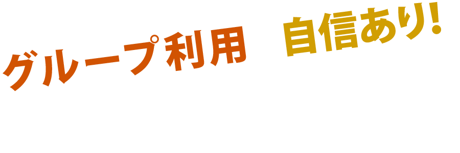 何でもご相談ください