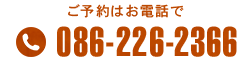 086-226-2366