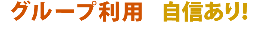 何でもご相談ください